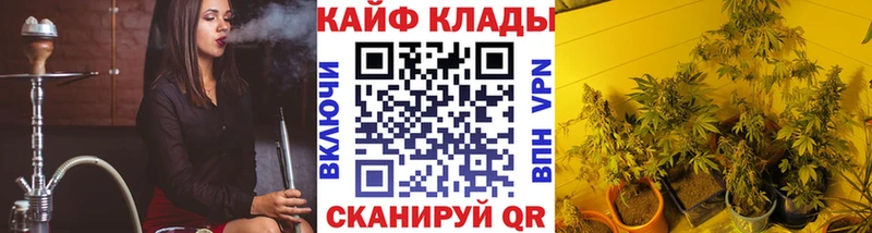 Как найти закладки Цоци-Юрт Канабис A-PVP ГАШИШ Меф