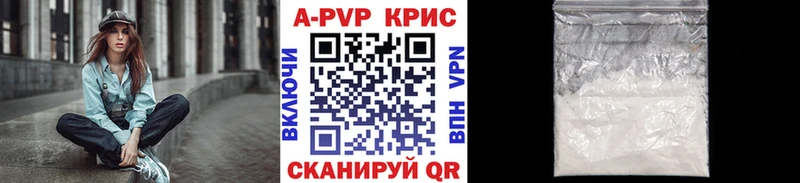 Alpha PVP мука  Цоци-Юрт 