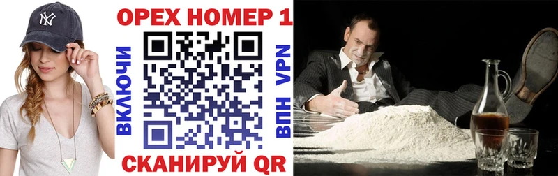 гидра вход Цоци-Юрт Кокаин VHQ
