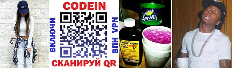 MEGA ссылка  Цоци-Юрт  Кодеиновый сироп Lean Purple Drank  где найти  