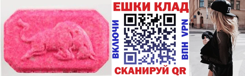 Экстази ешки  Цоци-Юрт 