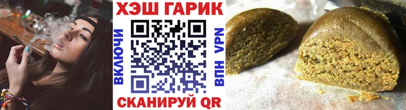 Гашиш хэш  мориарти Telegram  Цоци-Юрт 