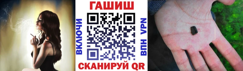 ГАШИШ хэш Цоци-Юрт
