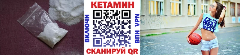 КЕТАМИН VHQ  Цоци-Юрт 