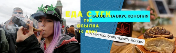 бутик Белоозёрский