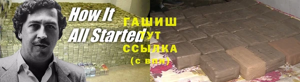 бутик Белоозёрский