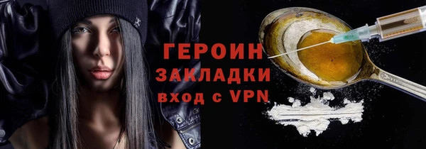 бутик Белоозёрский