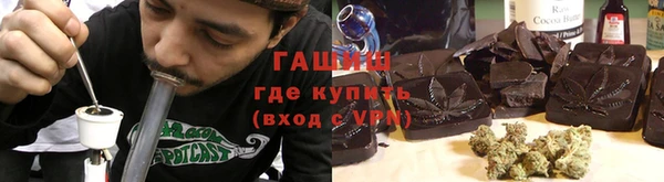 прущая мука Белокуриха