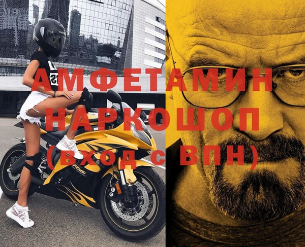 ПСИЛОЦИБИНОВЫЕ ГРИБЫ Беломорск