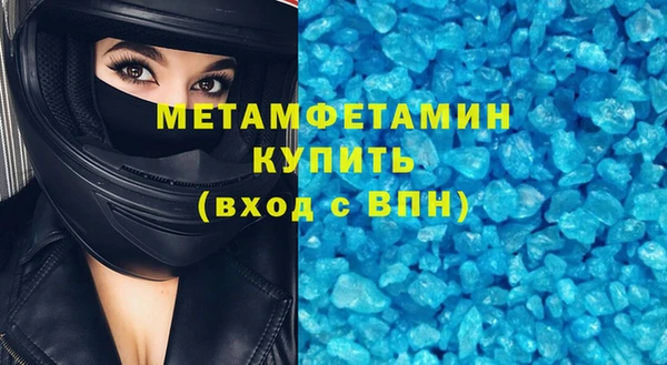 прущая мука Белокуриха