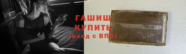 ПСИЛОЦИБИНОВЫЕ ГРИБЫ Беломорск