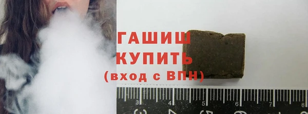 прущая мука Белокуриха