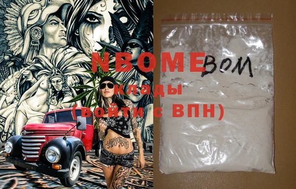 дмт Богородск