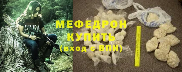 ПСИЛОЦИБИНОВЫЕ ГРИБЫ Беломорск
