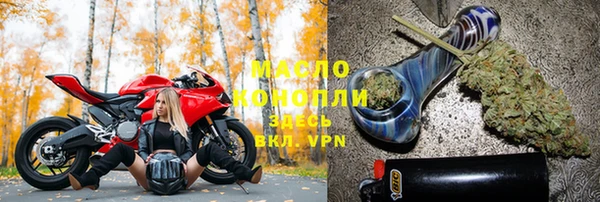 прущая мука Белокуриха