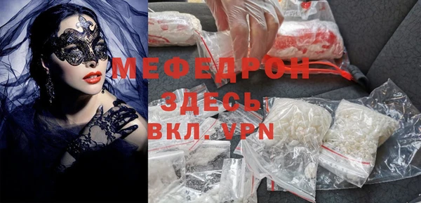ПСИЛОЦИБИНОВЫЕ ГРИБЫ Беломорск