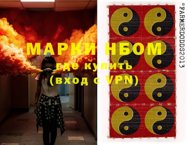 ПСИЛОЦИБИНОВЫЕ ГРИБЫ Беломорск