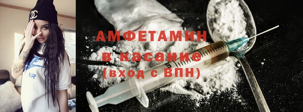 бутик Белоозёрский