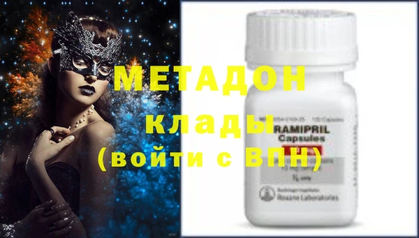 бутик Белоозёрский