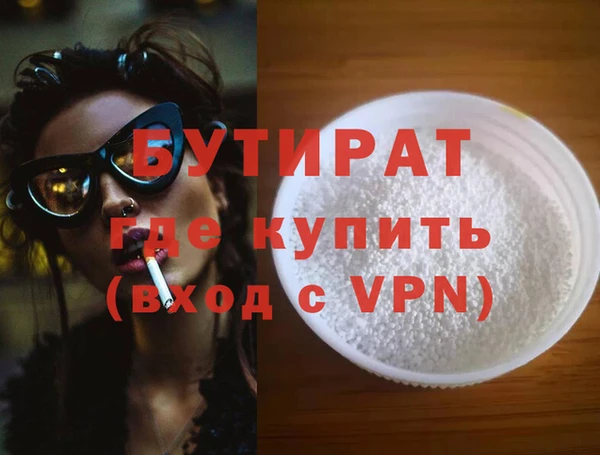 ПСИЛОЦИБИНОВЫЕ ГРИБЫ Беломорск