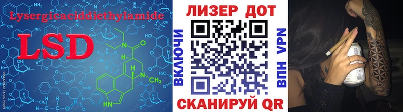 OMG онион  Цоци-Юрт  Лсд 25 экстази кислота 