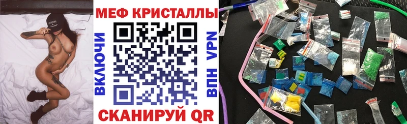Мефедрон мяу мяу  Цоци-Юрт 