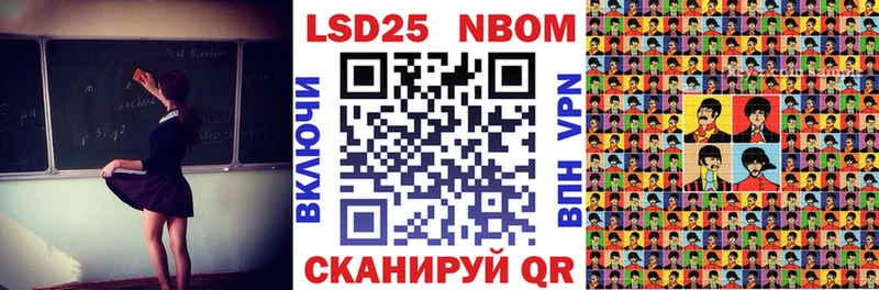 Наркотические марки 1,5мг  hydra ТОР  Цоци-Юрт 