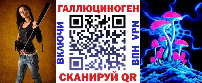 Псилоцибиновые грибы прущие грибы  Цоци-Юрт 